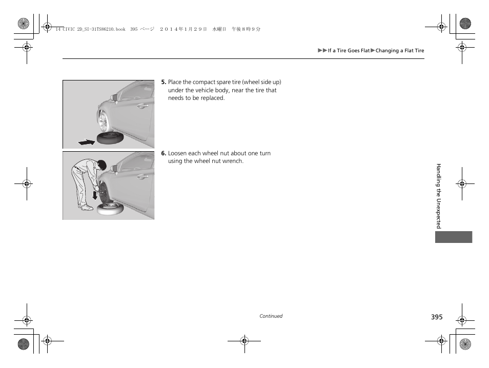 HONDA 1984 Civic Coupe - Owner's Manual User Manual | Page 396 / 441