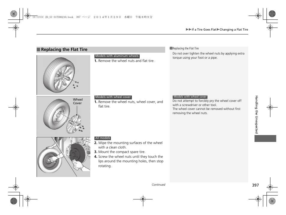 HONDA 1984 Civic Coupe - Owner's Manual User Manual | Page 398 / 441