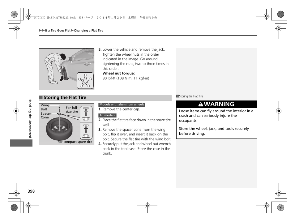 Warning | HONDA 1984 Civic Coupe - Owner's Manual User Manual | Page 399 / 441