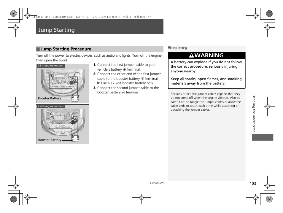 Jump starting p. 403, Jump starting, Warning | HONDA 1984 Civic Coupe - Owner's Manual User Manual | Page 404 / 441