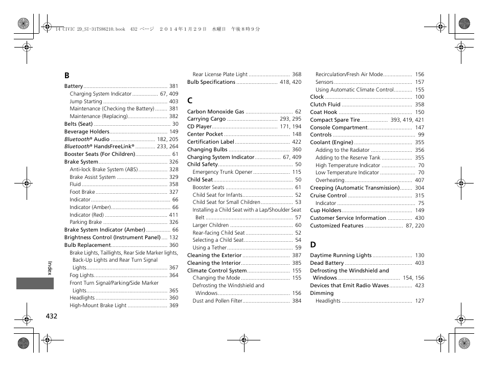 HONDA 1984 Civic Coupe - Owner's Manual User Manual | Page 433 / 441