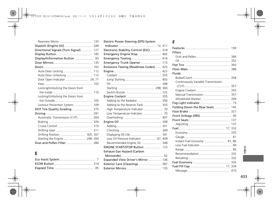 HONDA 1984 Civic Coupe - Owner's Manual User Manual | Page 434 / 441