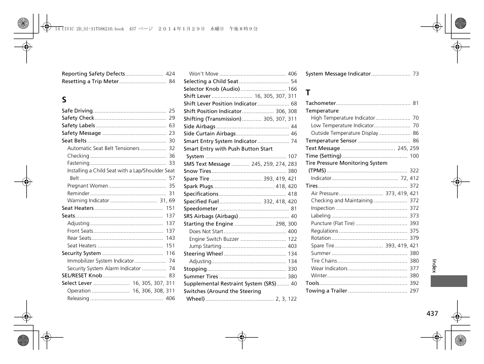 HONDA 1984 Civic Coupe - Owner's Manual User Manual | Page 438 / 441