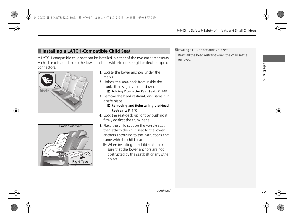 P55) | HONDA 1984 Civic Coupe - Owner's Manual User Manual | Page 56 / 441