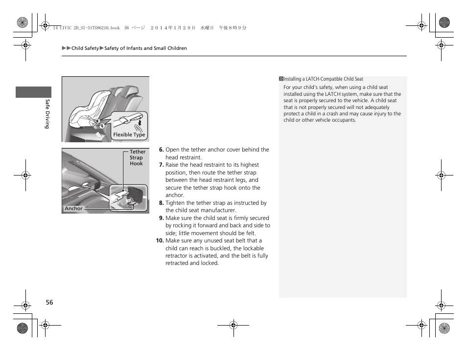 HONDA 1984 Civic Coupe - Owner's Manual User Manual | Page 57 / 441