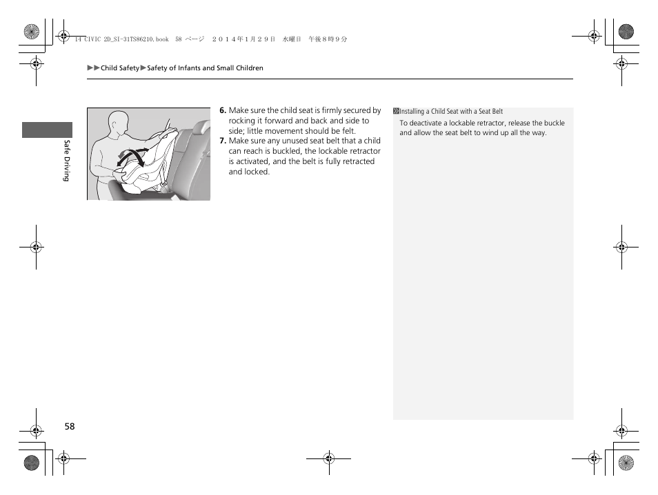 HONDA 1984 Civic Coupe - Owner's Manual User Manual | Page 59 / 441