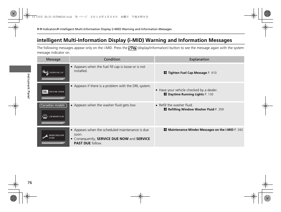 Intelligent multi-information display (i-mid), Warning and information messages | HONDA 1984 Civic Coupe - Owner's Manual User Manual | Page 77 / 441