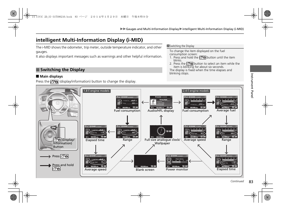 P83), P 83), Intelligent multi-information display (i | Mid), Intelligent multi-information display (i-mid), Switching the display | HONDA 1984 Civic Coupe - Owner's Manual User Manual | Page 84 / 441