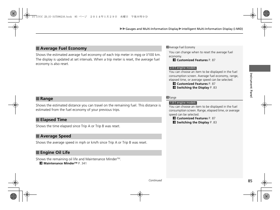 HONDA 1984 Civic Coupe - Owner's Manual User Manual | Page 86 / 441