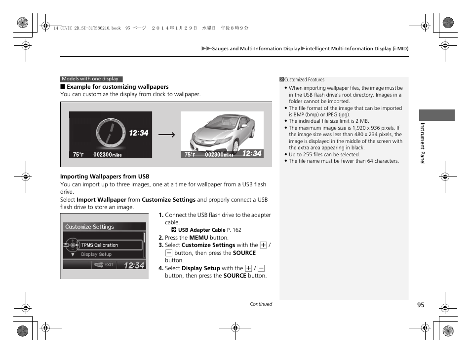 P. 95 | HONDA 1984 Civic Coupe - Owner's Manual User Manual | Page 96 / 441