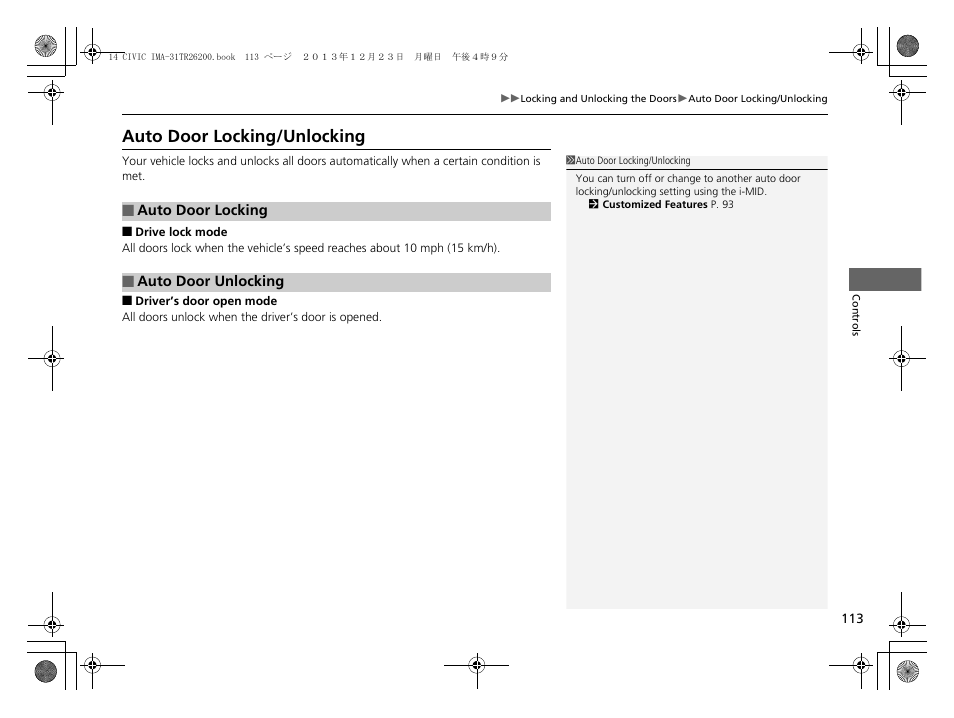 Auto door locking/unlocking | HONDA 2014 Civic Hybrid - Owner's Manual User Manual | Page 114 / 377