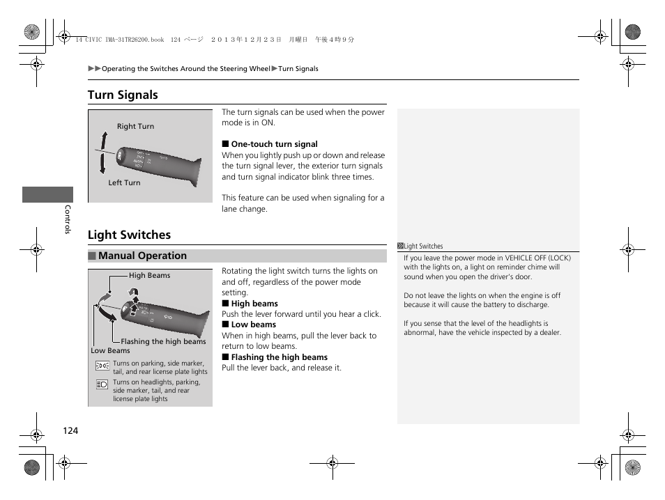 P 124, P124), Turn signals light switches | Turn signals, Light switches | HONDA 2014 Civic Hybrid - Owner's Manual User Manual | Page 125 / 377