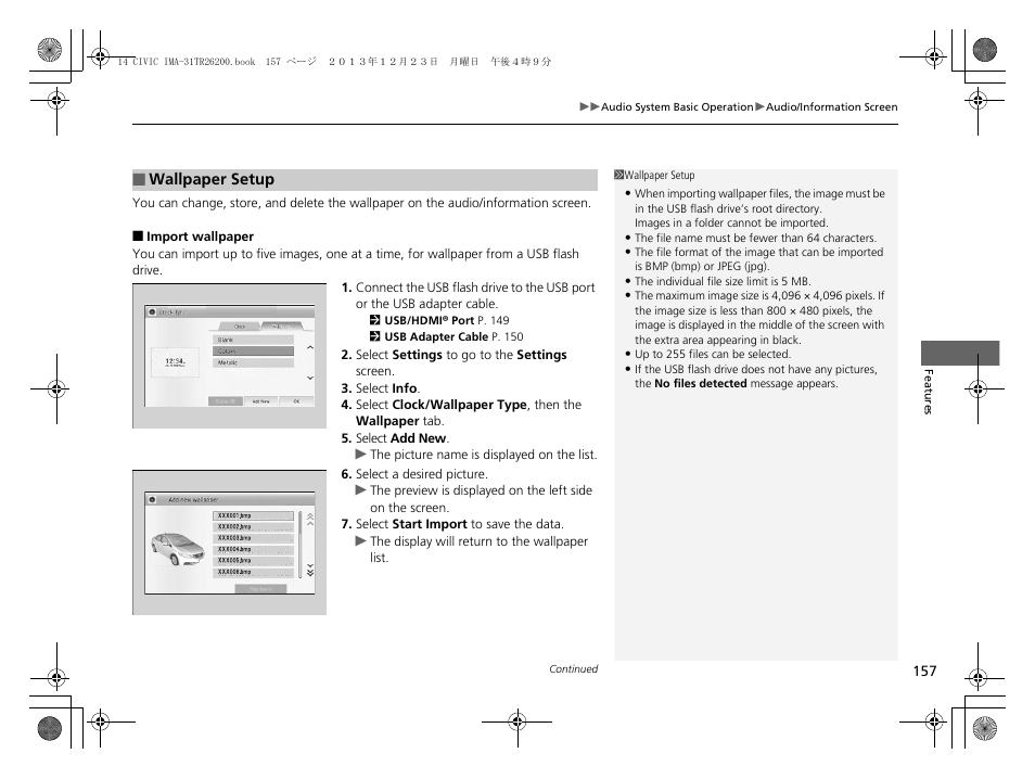 HONDA 2014 Civic Hybrid - Owner's Manual User Manual | Page 158 / 377