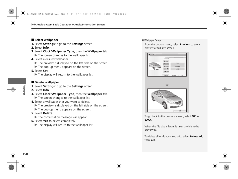 HONDA 2014 Civic Hybrid - Owner's Manual User Manual | Page 159 / 377