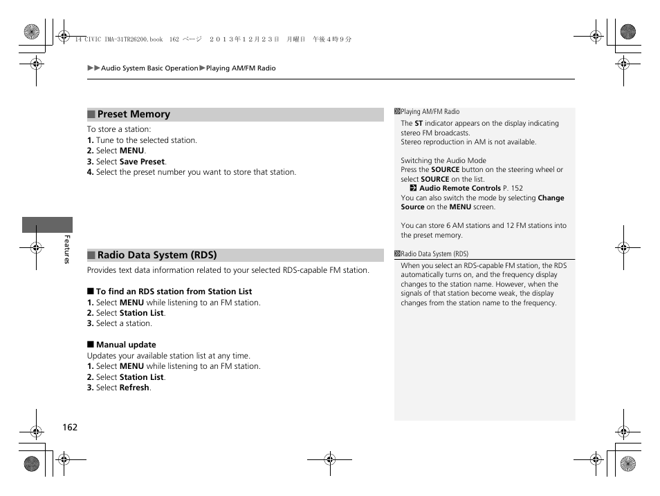 HONDA 2014 Civic Hybrid - Owner's Manual User Manual | Page 163 / 377