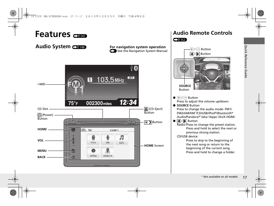 Features (p147), Features, Audio system | Audio remote controls | HONDA 2014 Civic Hybrid - Owner's Manual User Manual | Page 18 / 377