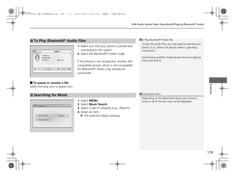 HONDA 2014 Civic Hybrid - Owner's Manual User Manual | Page 180 / 377