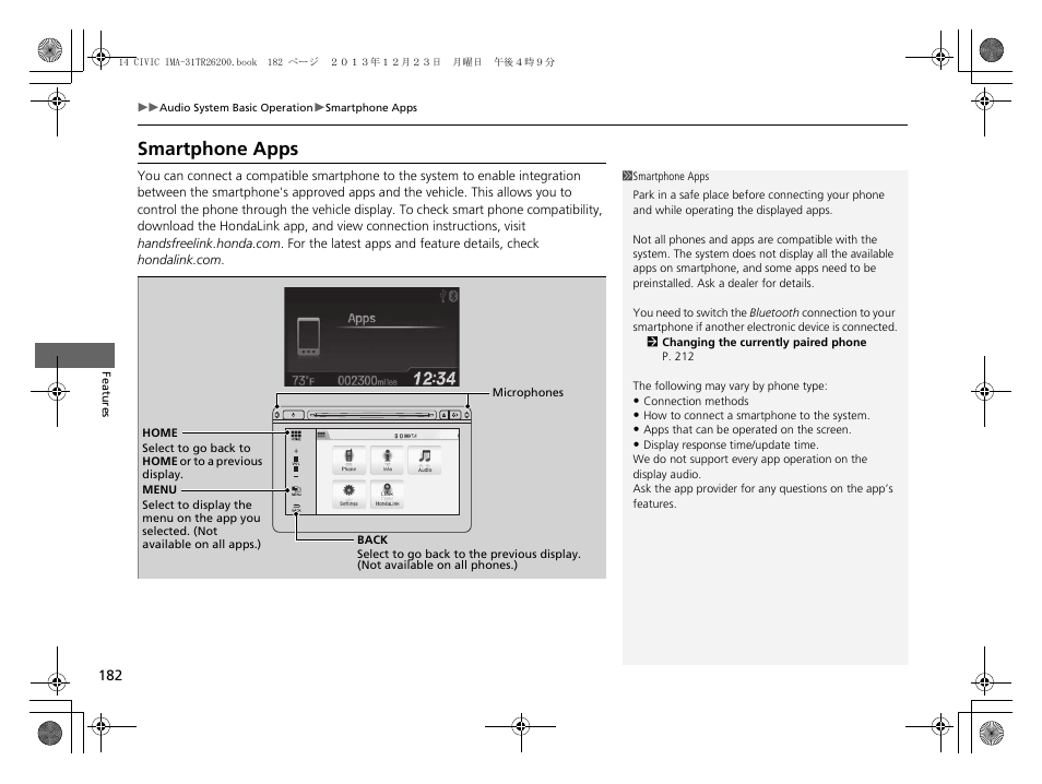 Smartphone apps | HONDA 2014 Civic Hybrid - Owner's Manual User Manual | Page 183 / 377