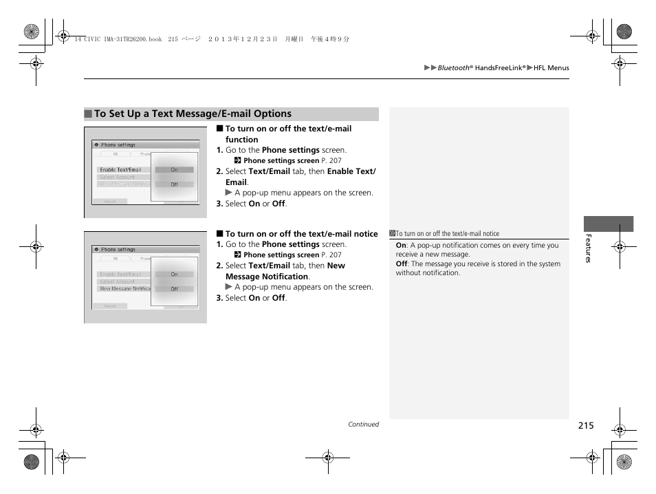 HONDA 2014 Civic Hybrid - Owner's Manual User Manual | Page 216 / 377