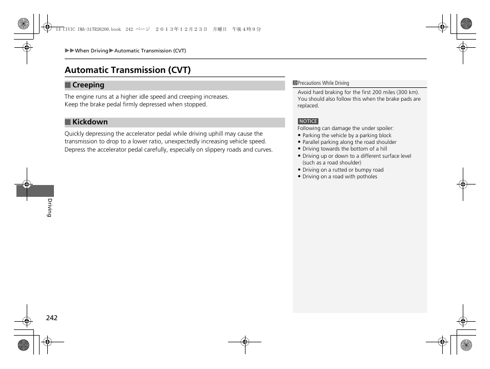 Automatic transmission (cvt) | HONDA 2014 Civic Hybrid - Owner's Manual User Manual | Page 243 / 377