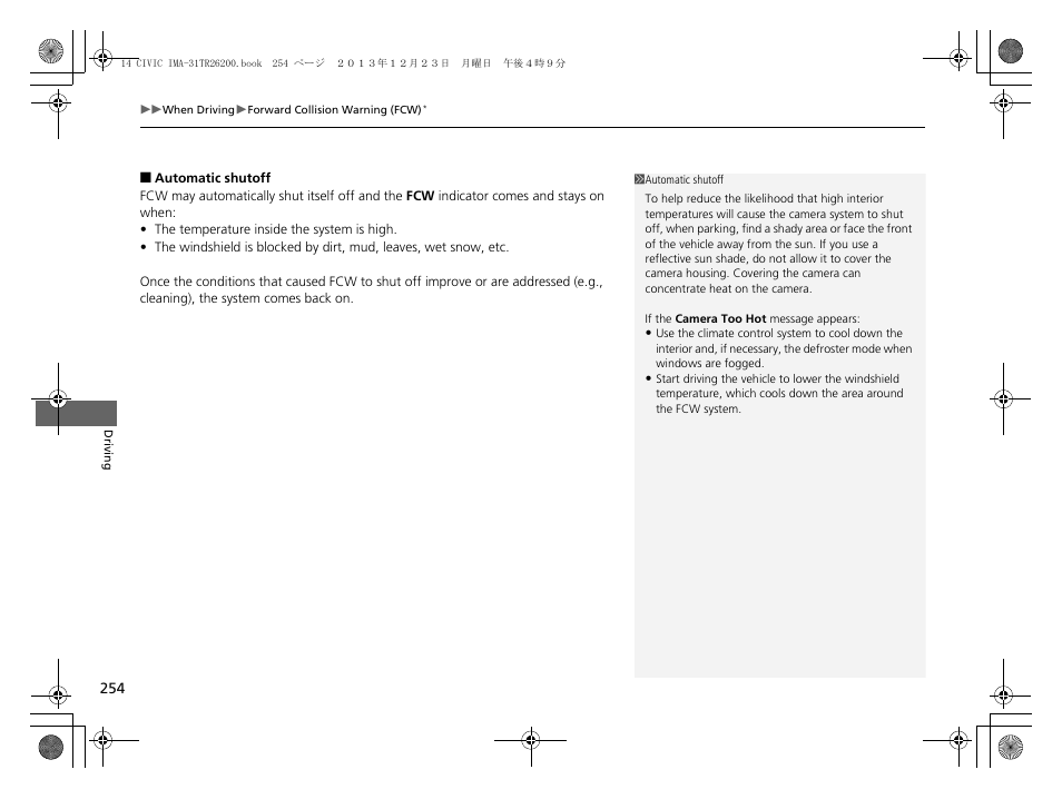 HONDA 2014 Civic Hybrid - Owner's Manual User Manual | Page 255 / 377