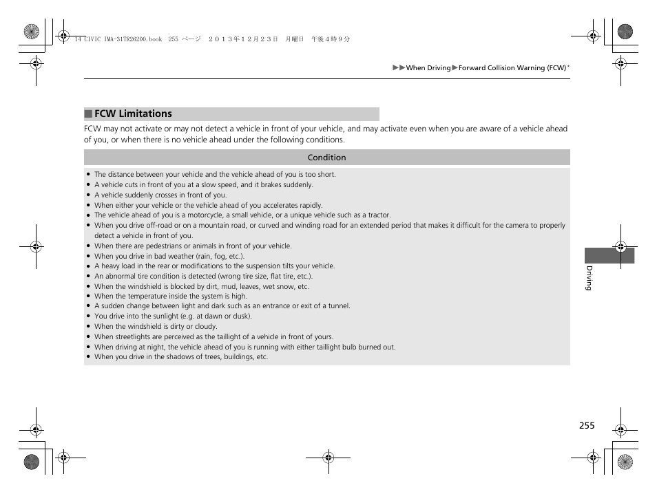 Fcw limitations | HONDA 2014 Civic Hybrid - Owner's Manual User Manual | Page 256 / 377