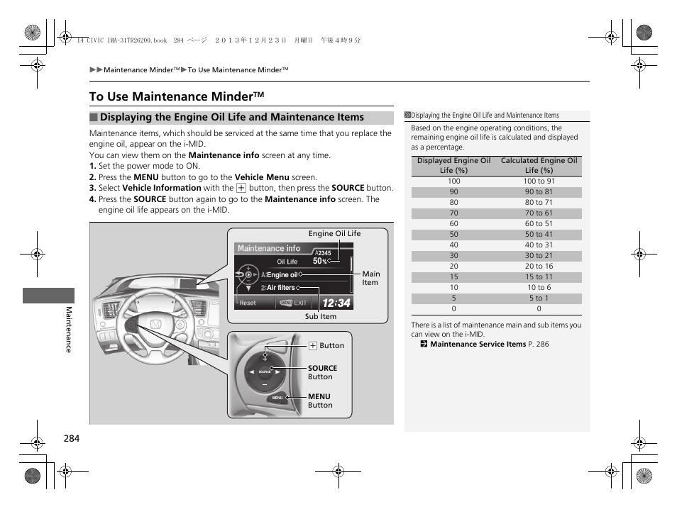 HONDA 2014 Civic Hybrid - Owner's Manual User Manual | Page 285 / 377