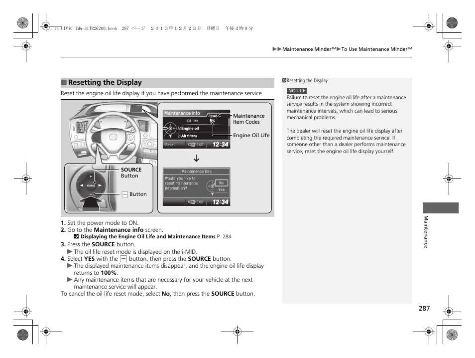 HONDA 2014 Civic Hybrid - Owner's Manual User Manual | Page 288 / 377