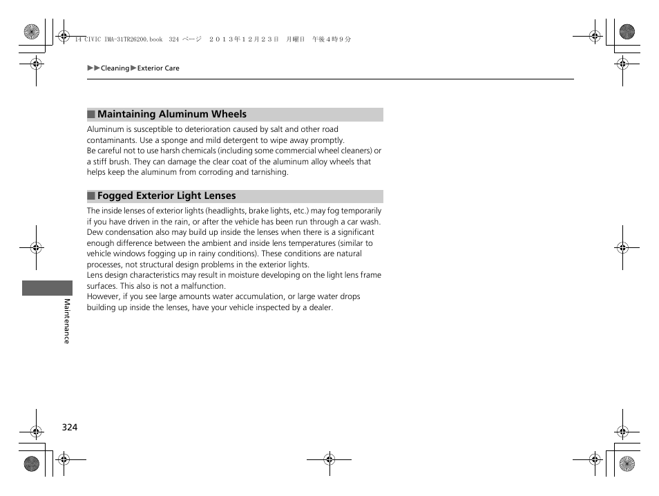 HONDA 2014 Civic Hybrid - Owner's Manual User Manual | Page 325 / 377