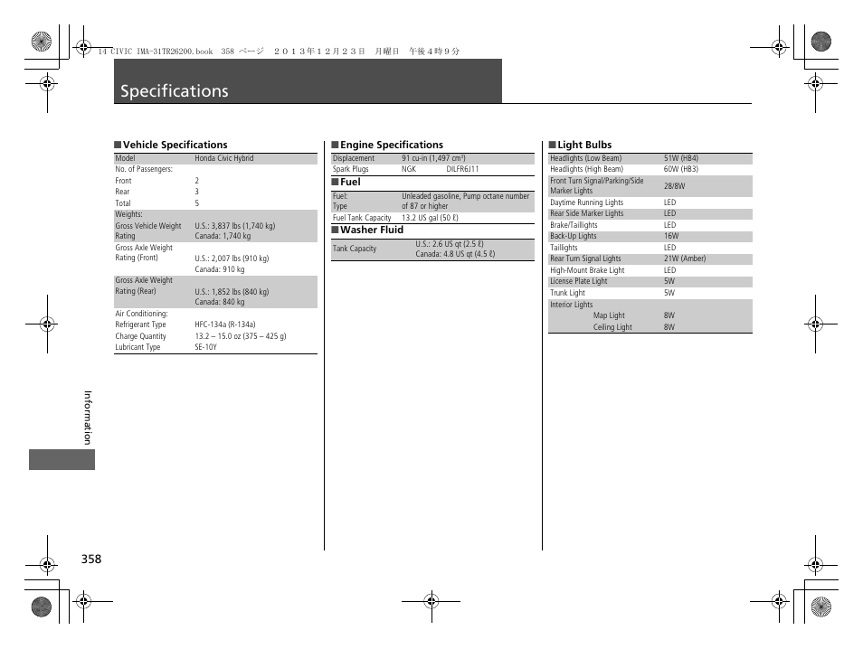 Specifications p. 358, Specifications | HONDA 2014 Civic Hybrid - Owner's Manual User Manual | Page 359 / 377