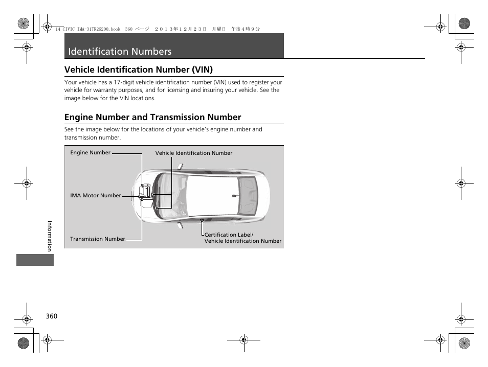 Identification numbers p. 360, Identification numbers, Vehicle identification number (vin) | Engine number and transmission, Number, Engine number and transmission number | HONDA 2014 Civic Hybrid - Owner's Manual User Manual | Page 361 / 377