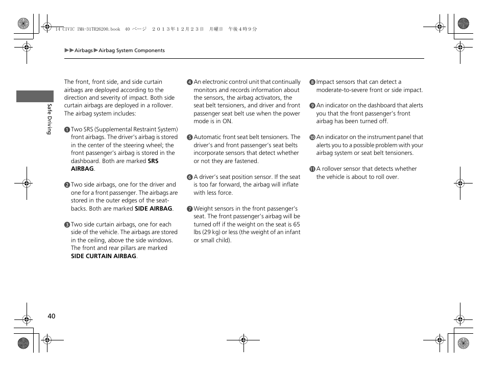 HONDA 2014 Civic Hybrid - Owner's Manual User Manual | Page 41 / 377