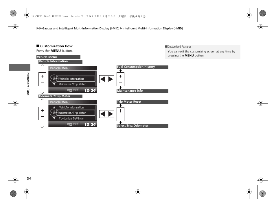 HONDA 2014 Civic Hybrid - Owner's Manual User Manual | Page 95 / 377