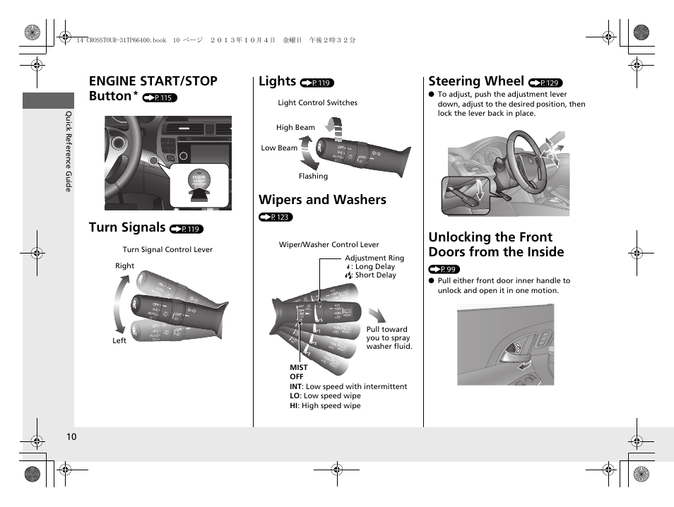 Engine start/stop button, Turn signals, Lights | Wipers and washers, Steering wheel, Unlocking the front doors from the inside | HONDA 2014 Crosstour - Owner's Manual User Manual | Page 11 / 573