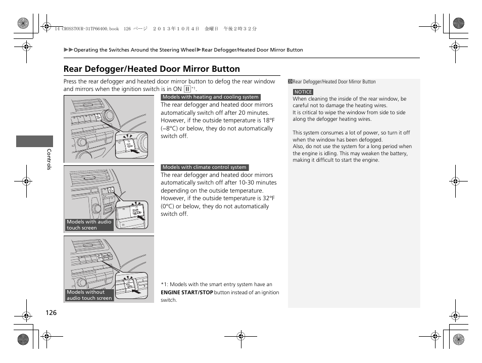 P 126), Rear defogger/heated door mirror button | HONDA 2014 Crosstour - Owner's Manual User Manual | Page 127 / 573