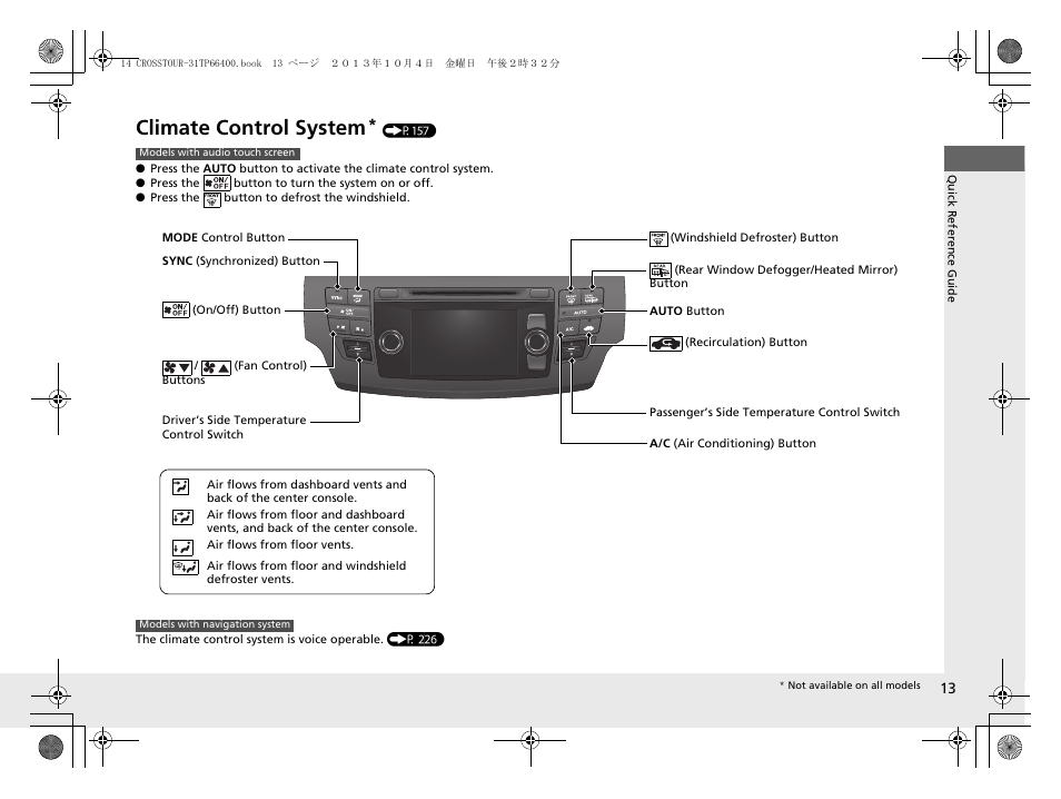 Climate control system | HONDA 2014 Crosstour - Owner's Manual User Manual | Page 14 / 573