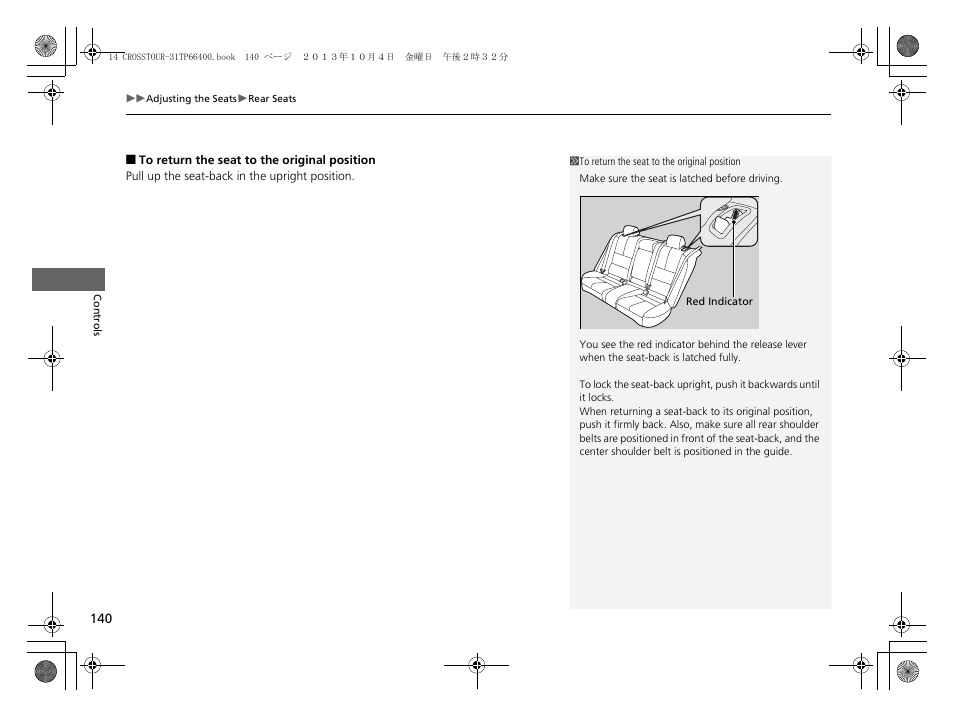 HONDA 2014 Crosstour - Owner's Manual User Manual | Page 141 / 573