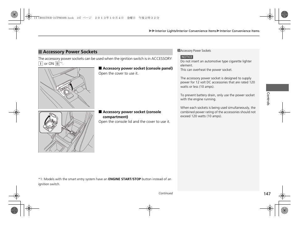 P 147) | HONDA 2014 Crosstour - Owner's Manual User Manual | Page 148 / 573