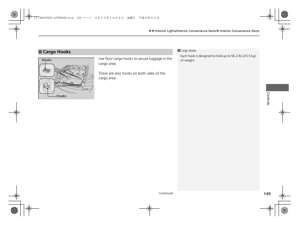 HONDA 2014 Crosstour - Owner's Manual User Manual | Page 150 / 573