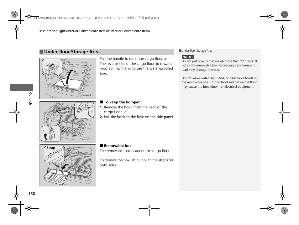 HONDA 2014 Crosstour - Owner's Manual User Manual | Page 151 / 573