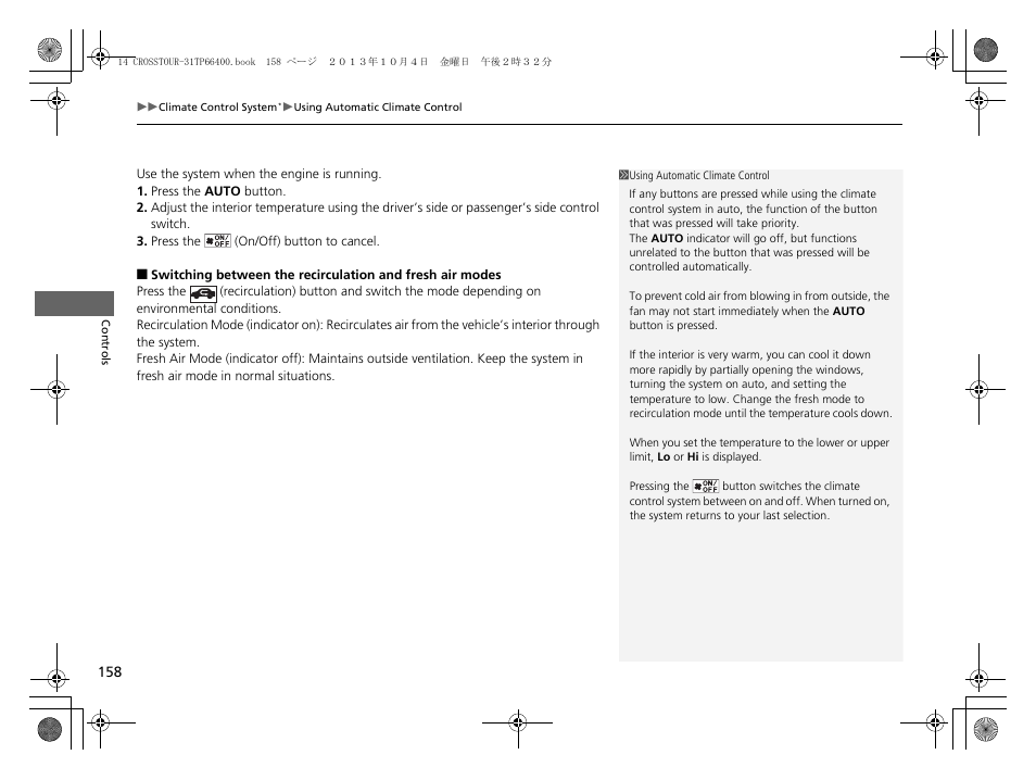 HONDA 2014 Crosstour - Owner's Manual User Manual | Page 159 / 573