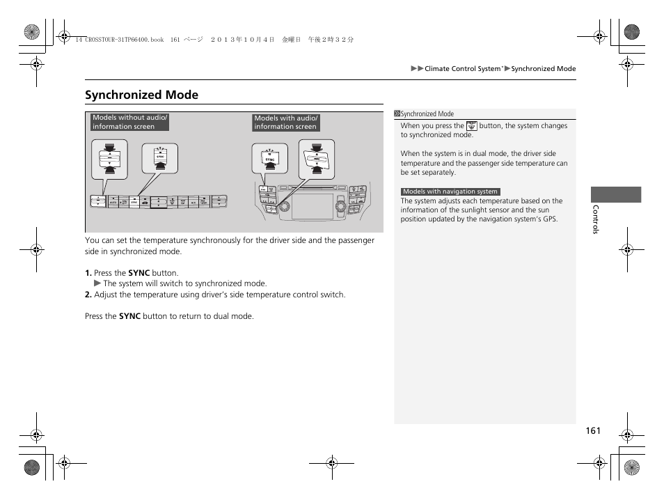 Synchronized mode | HONDA 2014 Crosstour - Owner's Manual User Manual | Page 162 / 573