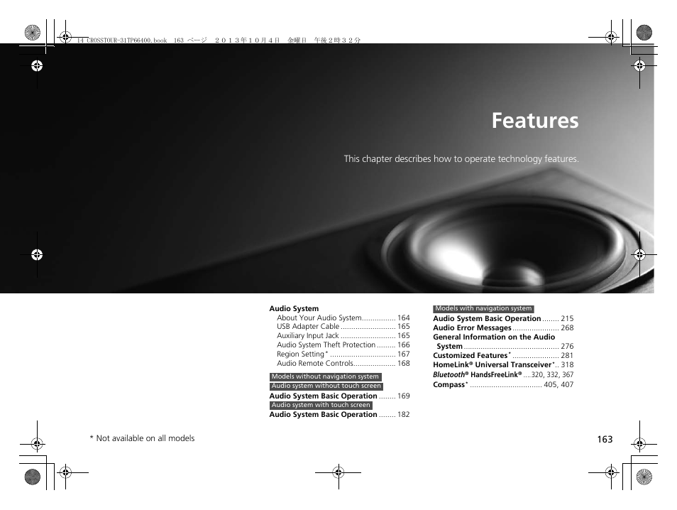 Features, P 163 | HONDA 2014 Crosstour - Owner's Manual User Manual | Page 164 / 573