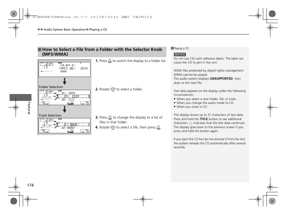 HONDA 2014 Crosstour - Owner's Manual User Manual | Page 175 / 573