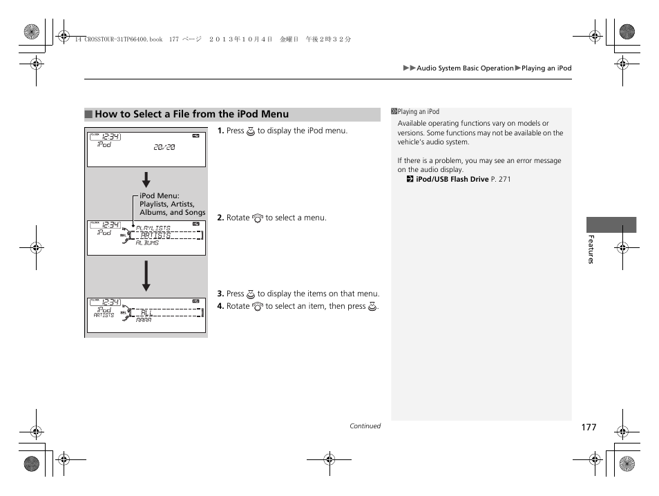 HONDA 2014 Crosstour - Owner's Manual User Manual | Page 178 / 573