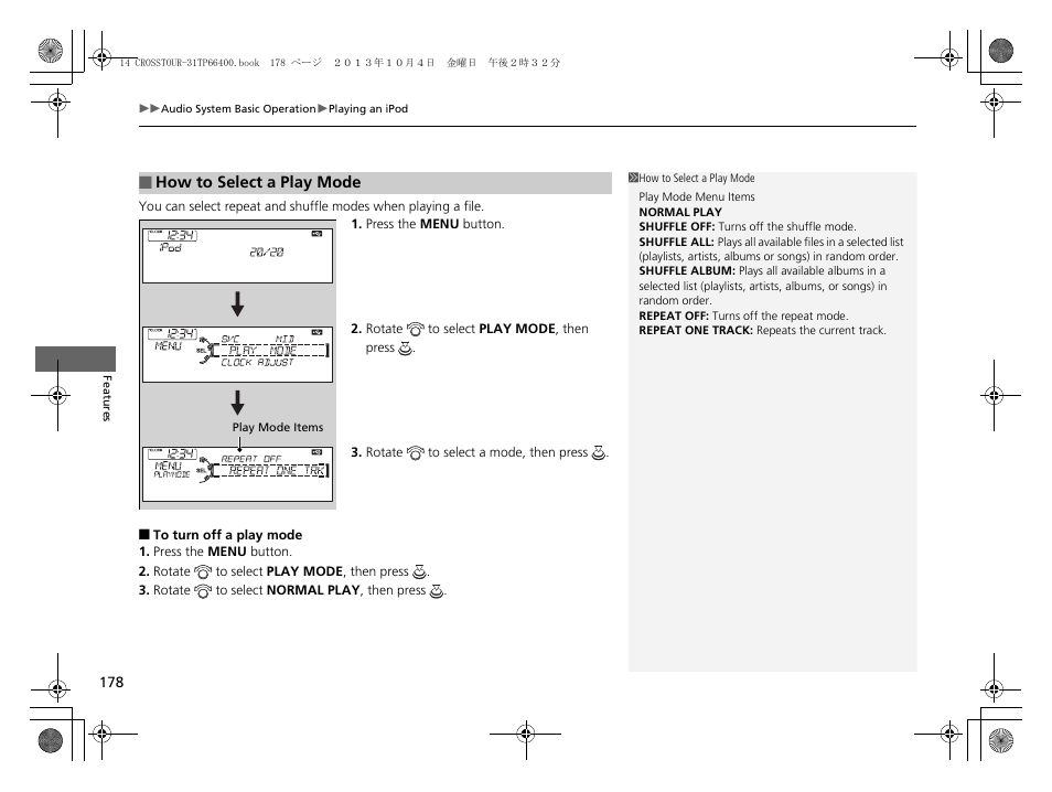 HONDA 2014 Crosstour - Owner's Manual User Manual | Page 179 / 573