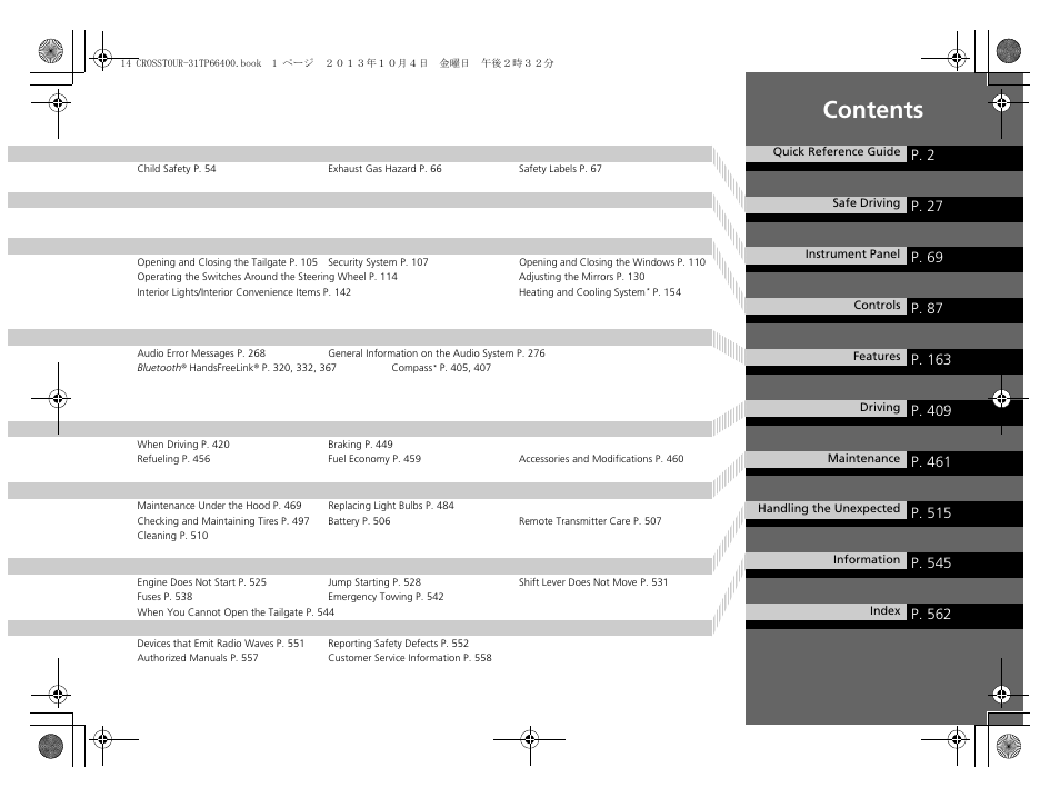 HONDA 2014 Crosstour - Owner's Manual User Manual | Page 2 / 573