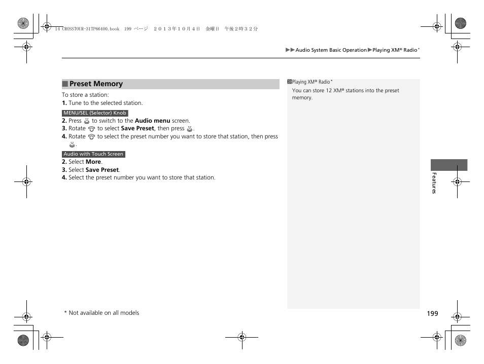 HONDA 2014 Crosstour - Owner's Manual User Manual | Page 200 / 573