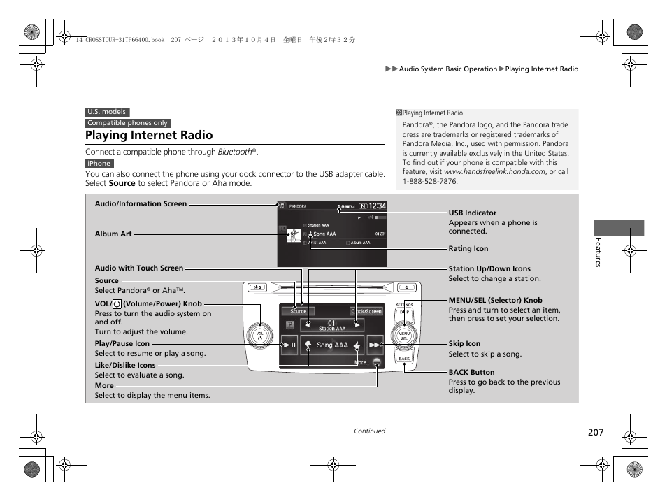 Playing internet radio | HONDA 2014 Crosstour - Owner's Manual User Manual | Page 208 / 573