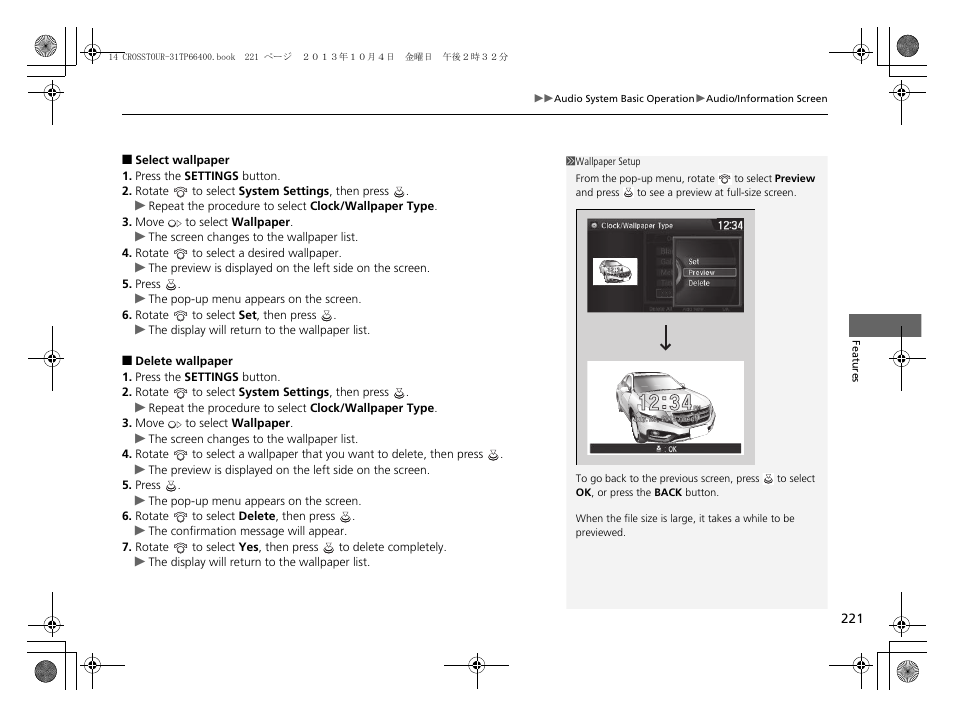 HONDA 2014 Crosstour - Owner's Manual User Manual | Page 222 / 573